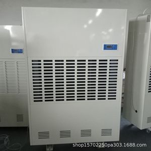 เครื่องลดความชื้นอุตสาหกรรม 380 ลิตร 380 โวลต์ หน้าจอดิจิตอล สำหรับโรงรถ ห้องใต้ดิน สระว่ายน้ำ ใช้ในเชิงพาณิชย์ - Product Image 1