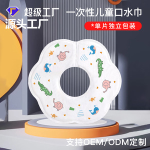 Disposable Bibs For Newborns Absorbent Large Square Type Animal Cartoon Patterns 0-12 Months Multifunctional Spit Up Pads - Product Image 5