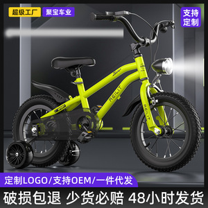 Vélo pour enfants Reult, 20 pouces, frein à disque double, VTT pour les enfants de 8 à 13 ans - Product Image 5