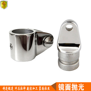 Nouveau raccord de tube de parasol de 22 mm pour bateaux - Manchon de glissement monofilament marin, embout de glissement solide pointu, assemblage de fixation - Product Image 5