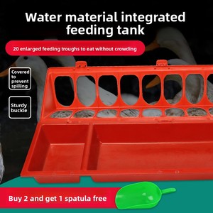 Mangeoire et <span class=keywords><strong>abreuvoir</strong></span> intégrés pour volailles Wanqing, nouveau modèle <span class=keywords><strong>rectangulaire</strong></span> en <span class=keywords><strong>plastique</strong></span>, bac d'alimentation pour canards et oies, modèle haut WQ-01, 1 an - Product Image 4
