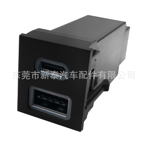 Cargador de coche USB tipo C QC3.0 PD de carga rápida 12-24V con clip para Toyota Civic Levin Venza Corolla RAV4 - Product Image 1