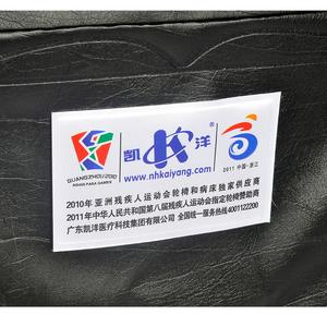 รถเข็นวีลแชร์แบบแมนนวล Foshan Kaiyang รุ่น 608J โครงเหล็ก พร้อมที่นั่งแบบโคมโมด สำหรับผู้สูงอายุและผู้พิการ - Product Image 4