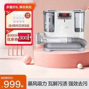 Limpiador de Alfombras Yili 0.9L, Spray y Extractor Todo en Uno para Uso Doméstico - Product Image 2