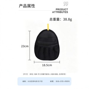 Gants anti-statiques Yunxi pour l'élimination des poils, 23 cm x 18,5 cm, outil de toilettage pour animaux de compagnie, pour l'entretien du pelage des chiens - Product Image 1