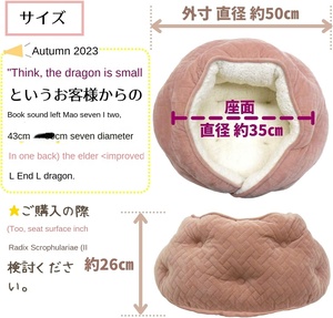 Cama de Invierno <span class=keywords><strong>STYRIA</strong></span>, Tipo Domo, de Poliéster Esponjoso, Lavable, Cálida, Moderna y Bonita, Tamaño Pequeño (M Rosa), Hecha en China, No Requiere Ensamblaje - Product Image 6