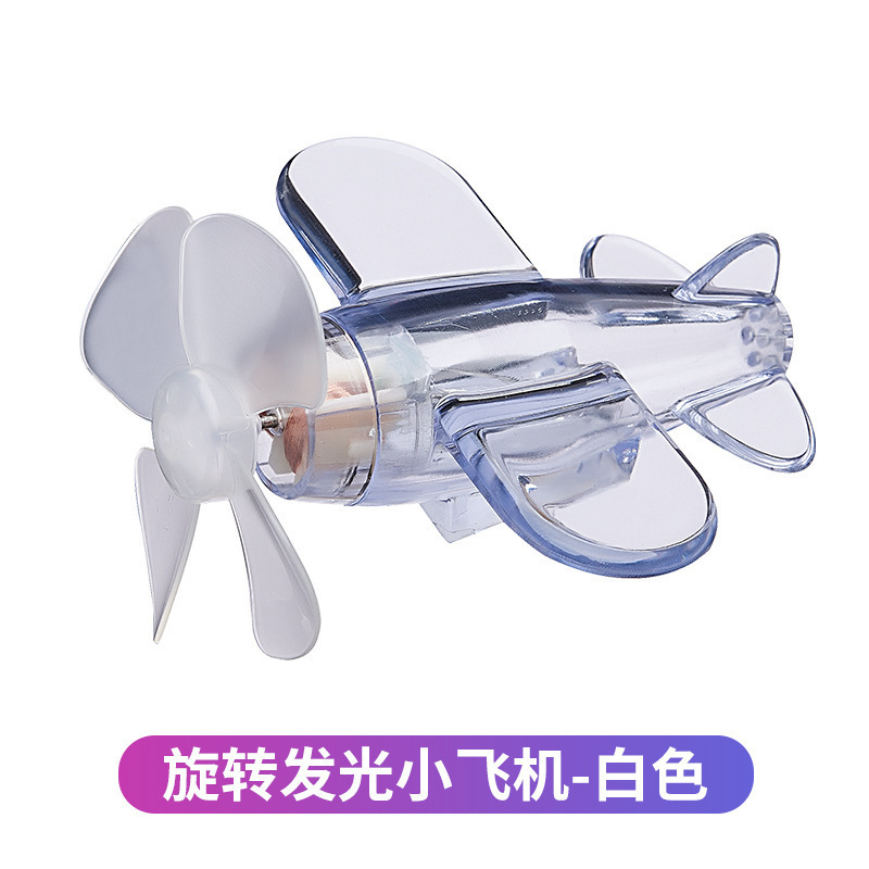 Wind power small aircraft led light [white]