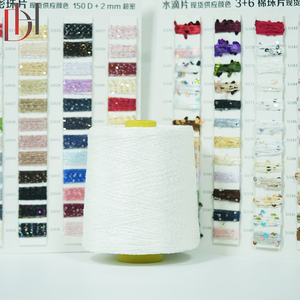 새로운 뜨개질 직조 광동 스팽글 맞춤형 도매 폴리에스터 150d 맞춤형 페르시 원사 - Product Image 1