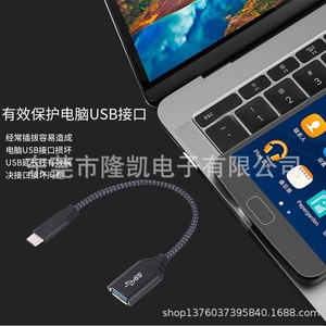 Type C To <b>Usb</b> 3.0 Adapter Cable 1m Nylon High Speed Data Transfer For Car <b>Flash</b> <b>Drive</b> Mouse Computer - Product Image 3