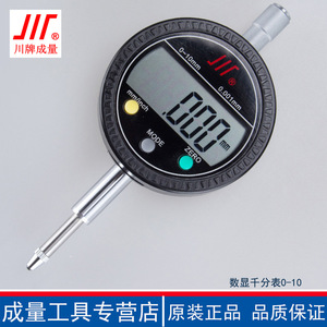 JIT Digital Dial Indicator 0-25.4Mm High Accuracy Machining <b>Measurement</b> <b>Tool</b> - Product Image 3