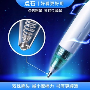 DianShi Lightning Time Capsule Click <b>Gel</b> <b>Pen</b> 0157 Limited Edition Double Ballpoint Quick Drying Office School Use - Product Image 4