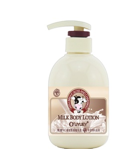 Tốt Nhất Kem Dưỡng Da Cho Da Nhạy Cảm Bán Buôn Amino Acid Sữa Kem Dưỡng Da Trong Số Lượng Lớn - Product Image 1