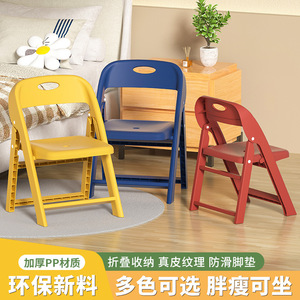 Folding Plastic Chair For Kids And Adults Home Garden Use Non Slip Backrest Study Outdoor Picnic Chair - Product Image 4