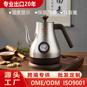 Bouilloire électrique JACAL 1350W en acier inoxydable avec contrôle de la température, design rétro pour la préparation du thé - Product Image 4