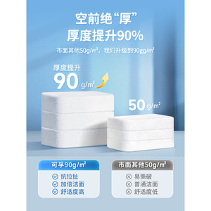 Toallas Comprimidas Desechables Kefu, Toallas Faciales Extra Grandes y Gruesas de Microfibra, 20 Cápsulas por Bolsa, Empaquetadas Individualmente - Product Image 4