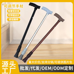 Bâton de marche réglable en alliage d'aluminium avec embout en laiton, couleur noire, léger et durable pour le soutien des personnes âgées - Product Image 3