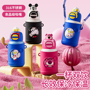 Cartoon Stainless Steel Thermos Cup 316 Food Grade Straw Dual Drink Portable Outdoor School Use - Product Image 1