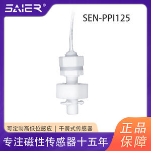 Sensor de Nivel de Flotador de Plástico PP Mini Personalizable, Detector de Nivel de Agua Alto y Bajo para Líquidos - Product Image 5