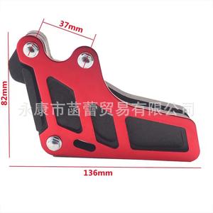 Guía y Protector de Cadena para Motocicleta Todoterreno Huayang T4 T6, Piezas de Modificación - Product Image 3