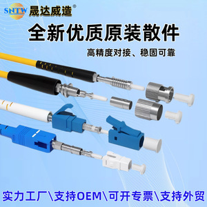 สายแพทช์ไฟเบอร์ออปติกแบบ Single Mode Single Core ขนาด 0.9 มม. ยี่ห้อ Shengdawei Manufacturing ชนิด LC UPC Pigtail ความยาว 0.5 1 1.5 2 3 เมตร ระดับมาตรฐานโทรคมนาคม - Product Image 5