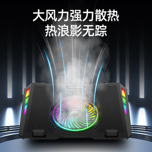 แผ่นรองระบายความร้อน Core IChill A13 สำหรับแล็ปท็อปขนาด 13 นิ้ว RGB สำหรับแล็ปท็อปเกมมิ่ง อัลตร้าบุ๊ก น้ำหนักเบา 1.1 กก. จัดส่งรวดเร็ว 1-3 วัน - Product Image 4