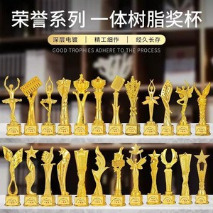 Trofeo de Resina Chapado en Oro Qixiang con Logotipo Personalizado para Premios de Música, Danza, Caligrafía, Instituciones de Entrenamiento Infantil - Product Image 2