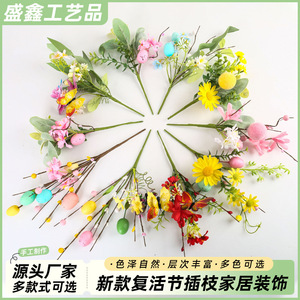 Shengxin Easter Egg Garland Decoration 30cm Plastic Bouquet For Home Wedding Decor - Product Image 5