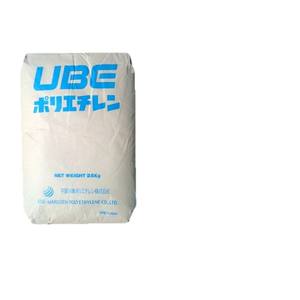 Granule en plastique de polyéthylène basse densité de LDPE de résine de polyéthylène de granules de LDPE de catégorie d'injection de Vierge - Product Image 1