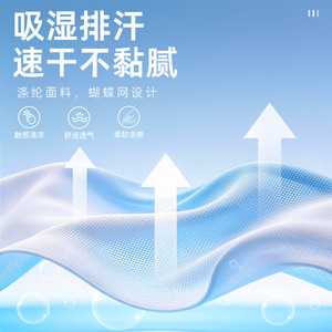 Cycling Cap Butterfly Mesh Breathable UV Protection Outdoor Sports Hat Size One Size - Product Image 5