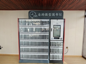 HAUMR Library Holds Locker, Armario de Seguridad Remoto Expandible y Personalizable para Bibliotecas, Compatible con el Protocolo SIP2 - Product Image 4