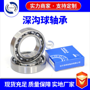Rodamientos de Bolas de Ranura Profunda 6000 6001 6002zz 10x20x5mm P0 Precisión Métrica Lubricados con Grasa para Fabricación de Equipos de Fitness - Product Image 3