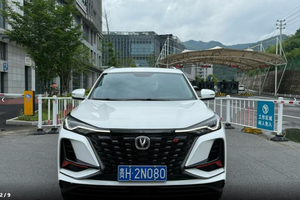 Autos Usados Changan CS75 <span class=keywords><strong>PLUS</strong></span> 2021 1.5T Modelo de Lujo Automático, SUV Compacto Changan Auto, Vehículos de <span class=keywords><strong>Segunda</strong></span> <span class=keywords><strong>Mano</strong></span>, Auto Usado Certificado - Product Image 3