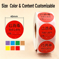 Autocollants en vinyle PVC stérilisés, imperméables, résistants à la chaleur et personnalisables pour la classification et l'identification des équipements cadeaux et d'artisanat