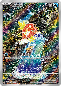 <span class=keywords><strong>Set</strong></span> di Scatole Booster Originali per Carte da Collezione Cinesi, Scatola di Stoccaggio con Adesivi Magnetici, Scala 1/12 Giapponese Pokemoned Fearless - Product Image 2
