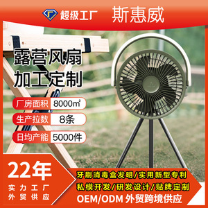 Camping Fan <b>With</b> Night <b>Light</b> Rechargeable Lithium Battery Mosquito Repellent Outdoor Cooling Portable Fan Military Green - Product Image 5