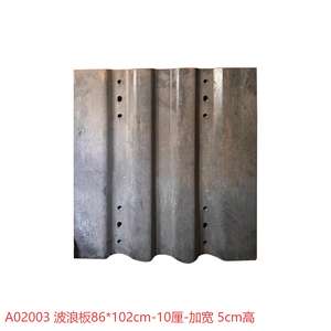 A02003 Plaque ondulée pour quincaillerie de <span class=keywords><strong>remorque</strong></span> / Plaque de renfort pour quincaillerie de <span class=keywords><strong>remorque</strong></span> - Product Image 2