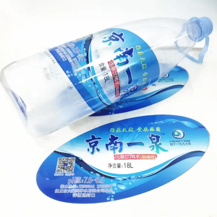 Guangzhou Custom Private Holo graphic Foil Transparente Aufkleber Etiketten für Lebensmittel Wasser Medizin Verpackung