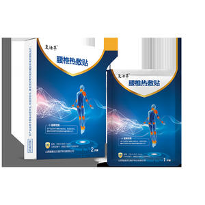 Parche de Terapia de Calor Lumbar con Hierbas Resurrection Grass 158x89mm para Alivio del Dolor de Espalda Hecho a Medida - Product Image 1