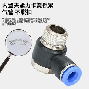 Pneumatic Hose <b>Quick</b> Connect Hex <b>Connector</b> Ph Series Blue 6 4 8 6 10 8 12 10 8 4 Metal Plastic - Product Image 3