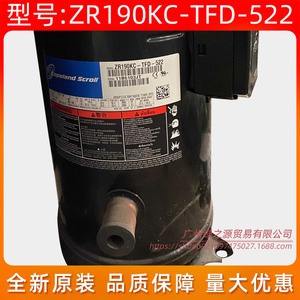 คอมเพรสเซอร์โคปแลนด์สโครล รุ่น ZR190KC-TFD-522 15 แรงม้า อะไหล่เครื่องปรับอากาศ - Product Image 4