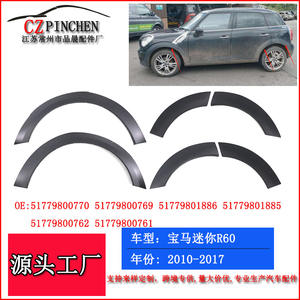 Cubierta de rueda para Bmw Mini R60 2010-2017, panel protector delantero y trasero, ABS, negro - Product Image 2