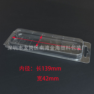 Soporte para Disipador de Calor de Memoria RAM para Servidor, Embalaje Transparente en Blíster, Material de Amortiguación Protector de Plástico - Product Image 4