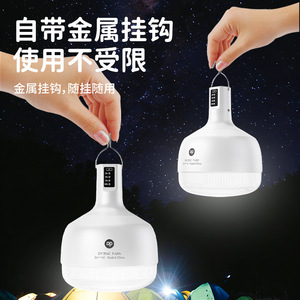 Jiuliang Rechargeable Led <b>Bulb</b> 48W Outdoor Camping <b>Light</b> <b>Night</b> Market Stall Lighting High Brightness Emergency Lamp - Product Image 2
