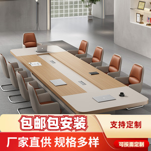 Mesa de conferencias Sheng Yu Mk-111, moderna y larga, para oficina, negociaciones, reuniones y capacitación, con diseño de paneles en tiras. - Product Image 5