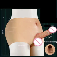 Culotte en silicone écologique étanche IPX6 pour hommes et femmes, avec godemiché pénis à porter, pour les relations lesbiennes et gays