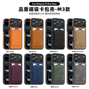 เคสโทรศัพท์มือถือหนัง PU แม่เหล็กแบบขายส่ง สำหรับ iPhone 17 11 12 13 14 15 16 Pro Max 17 Air พร้อมช่องใส่บัตร ป้องกันการกระแทก - Product Image 2