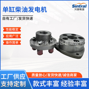 Generator Coupling Cast Iron Connecting Disc With Rubber Sleeve For Diesel Generator Shaft Couplings - Product Image 5