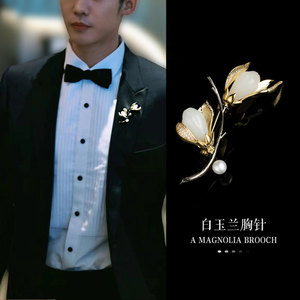 Muyu Magnolia Brooch Zinc Alloy Flower Shape Women's Party Jewelry XC05194 - Product Image 2