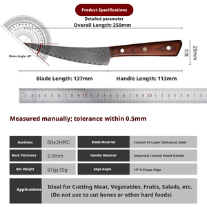 มีดเชฟเหล็กดามัสกัส ด้ามไม้ สำหรับแล่เนื้อและสเต็ก ใช้ได้ทั้งมือซ้ายและขวา ผิวซาติน ปลอดภัยสำหรับเครื่องล้างจาน - Product Image 5