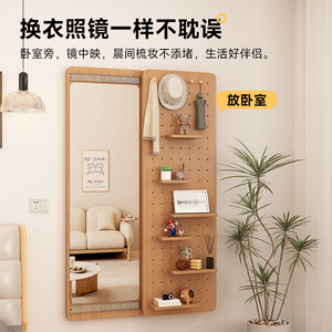 Pegboard Storage Rack With Full Length <b>Mirror</b> 100x70cm <b>Wall</b> Mounted Entryway Organizer Wood Material - Product Image 3